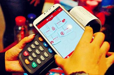 工信部發布近場通信技術標準，推動移動支付設備發展