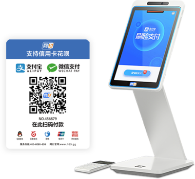 網付_大額花唄分期 支付技術服務全解析