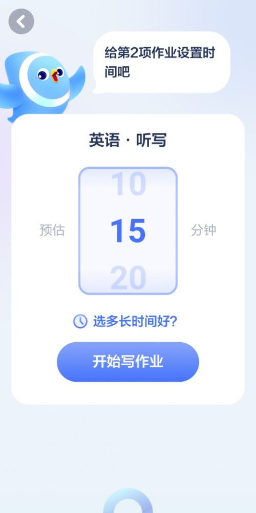 大力智能亮相2021世界人工智能大會，以AI賦能，培育新時代自主學(xué)習(xí)者